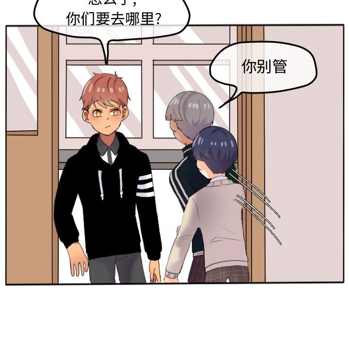 第17話 - 第30张