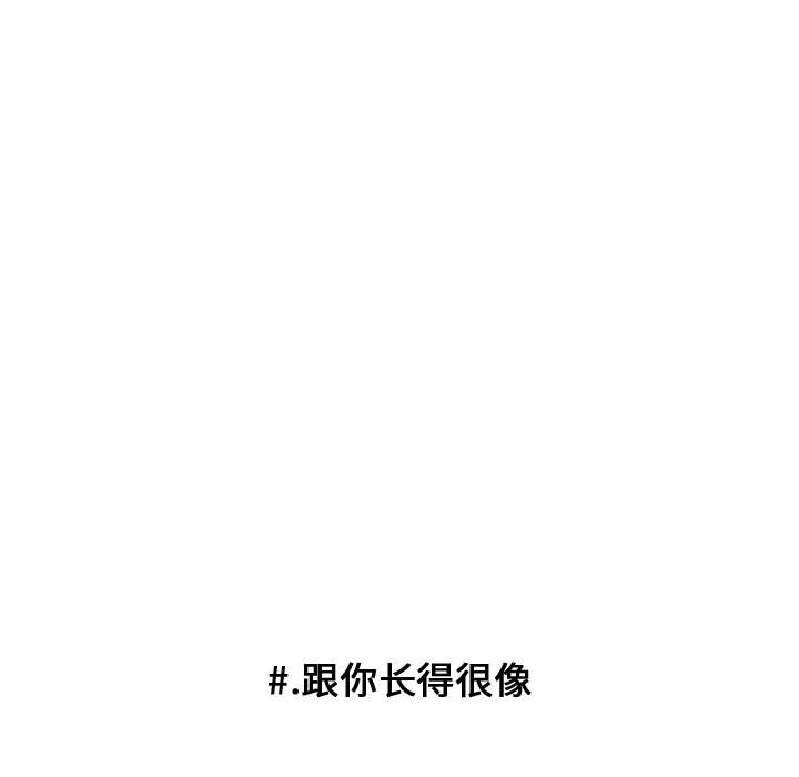 第17話 - 第31张