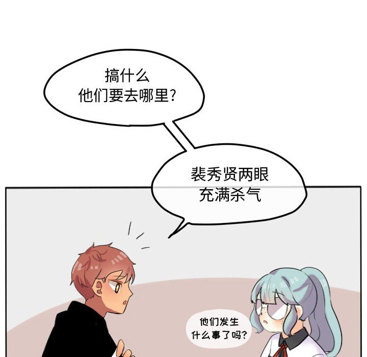 第17話 - 第32张