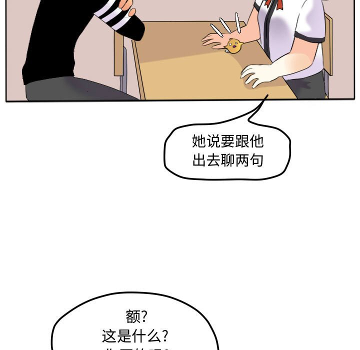 第17話 - 第33张