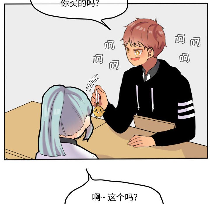 第17話 - 第34张