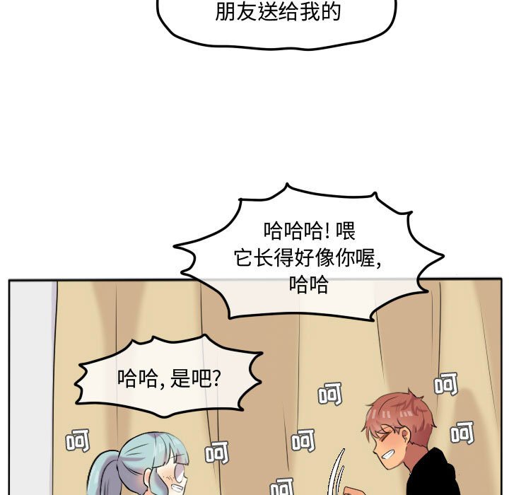 第17話 - 第35张