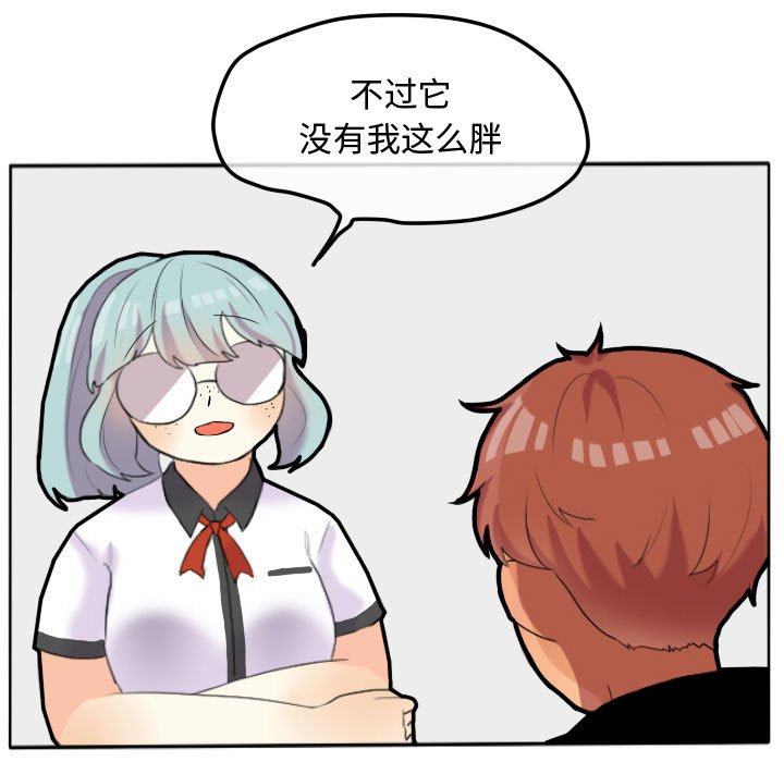 第17話 - 第37张