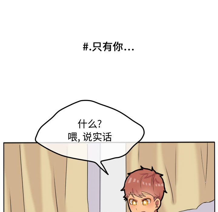 第17話 - 第39张