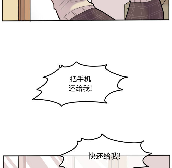 第17話 - 第4张