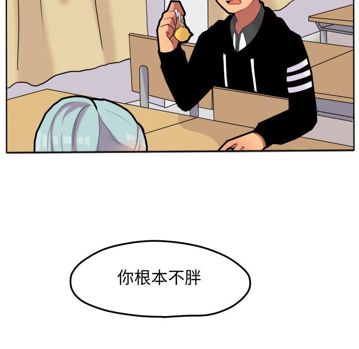 第17話 - 第40张