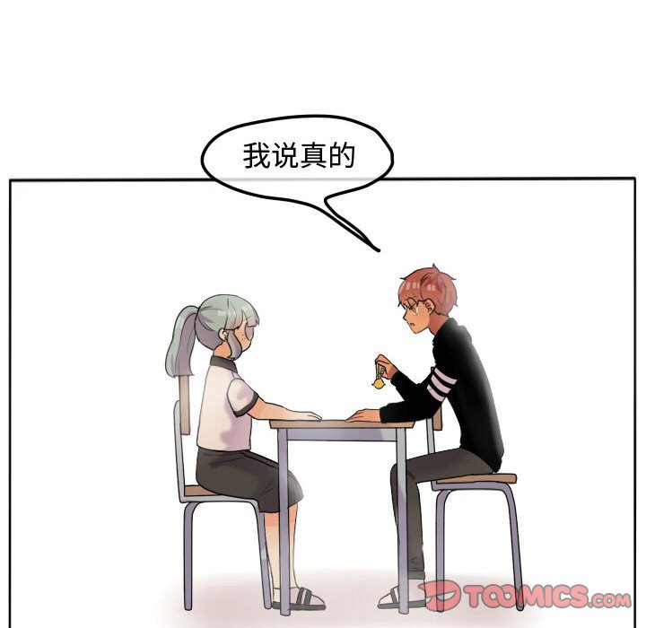 第17話 - 第41张