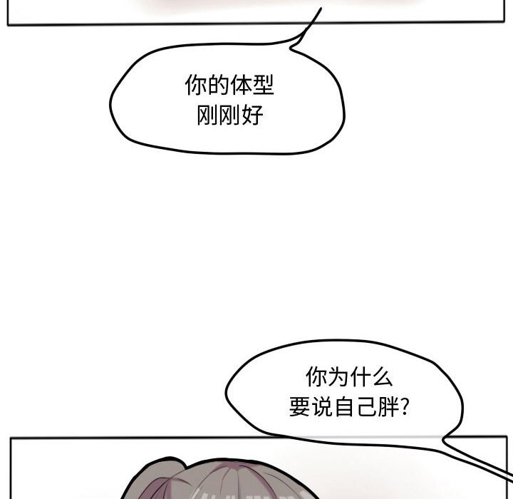 第17話 - 第42张