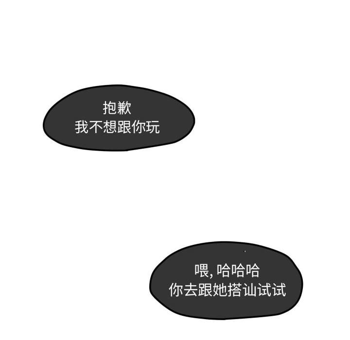 第17話 - 第44张
