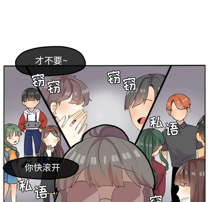 第17話 - 第45张