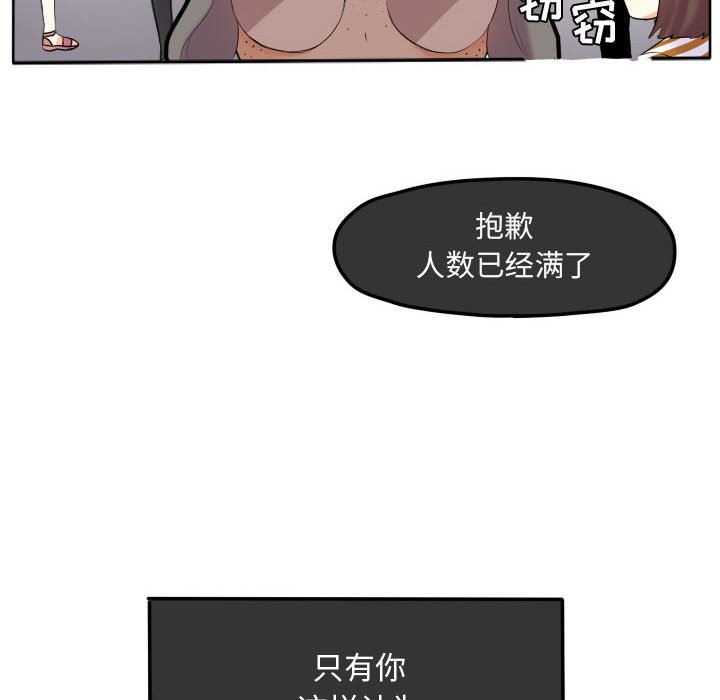 第17話 - 第46张