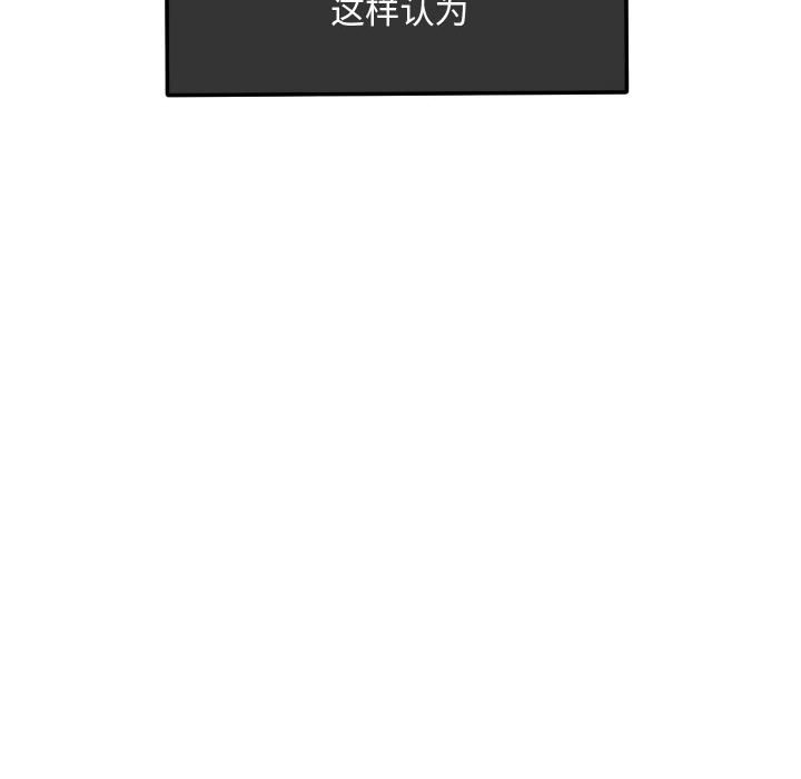 第17話 - 第47张