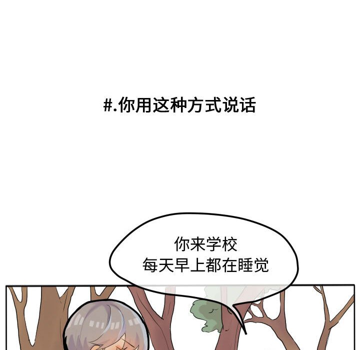 第17話 - 第48张