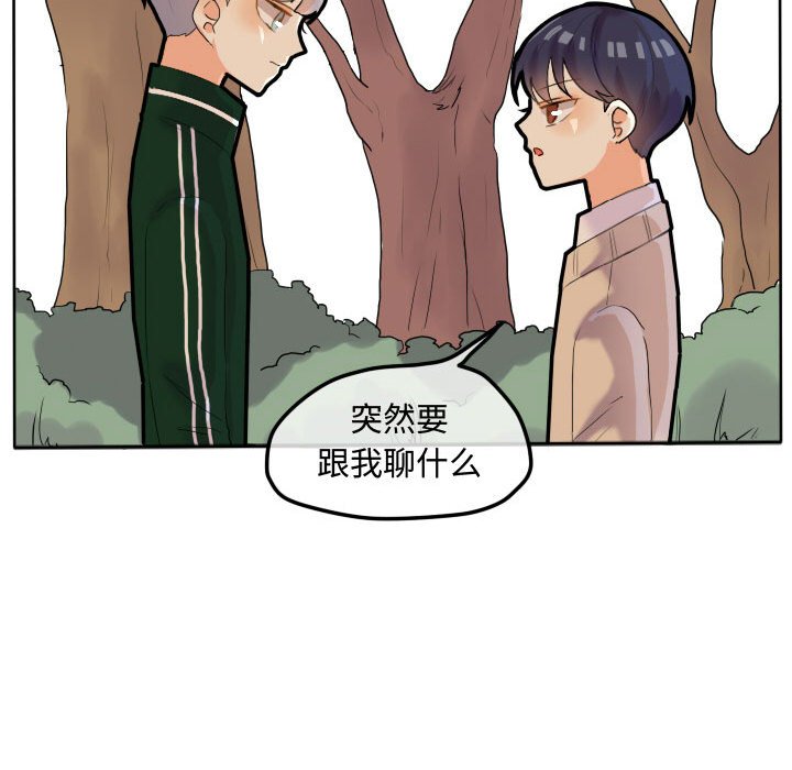 第17話 - 第49张