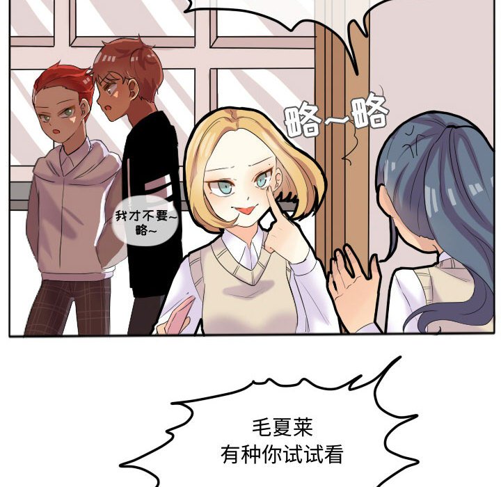 第17話 - 第5张
