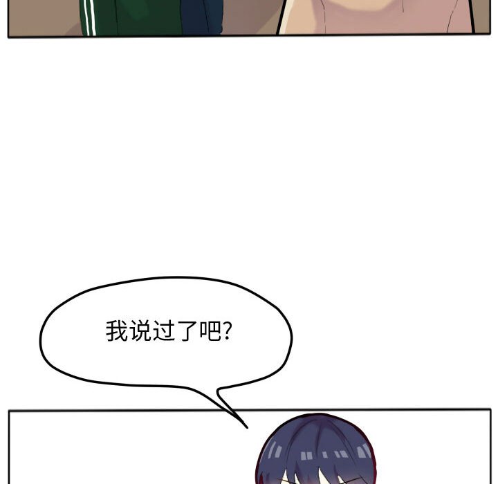 第17話 - 第51张