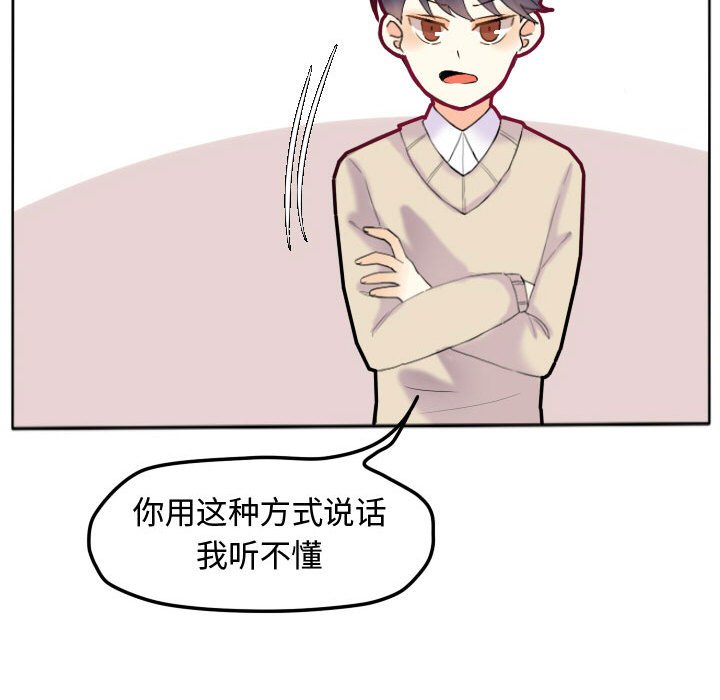 第17話 - 第52张