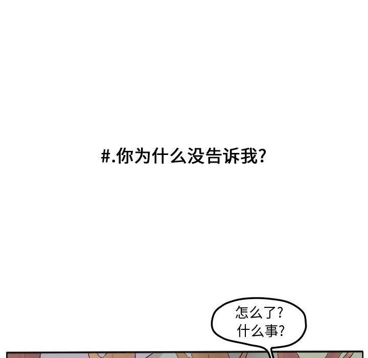 第17話 - 第55张