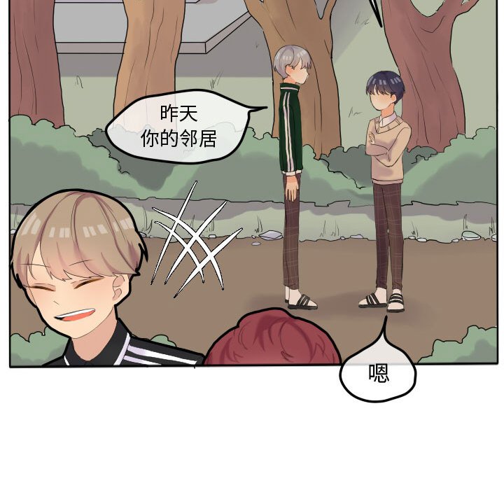 第17話 - 第56张