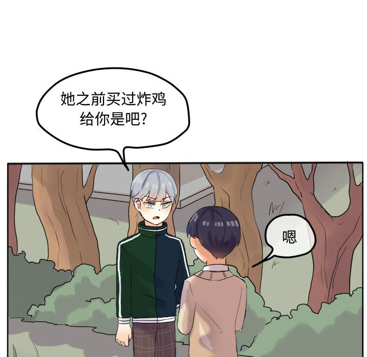 第17話 - 第57张