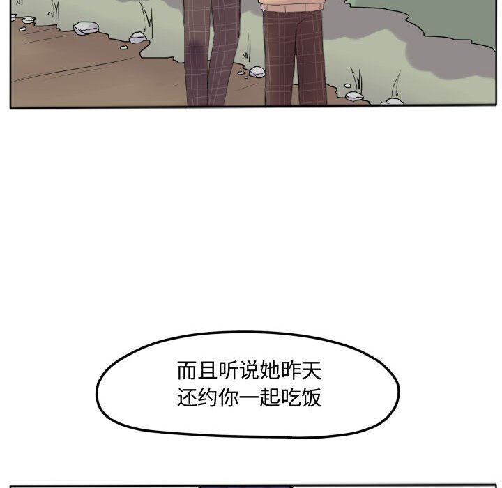 第17話 - 第58张