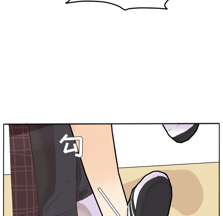 第17話 - 第6张