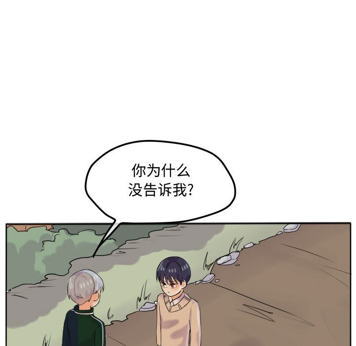 第17話 - 第60张
