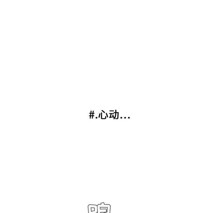 第17話 - 第8张