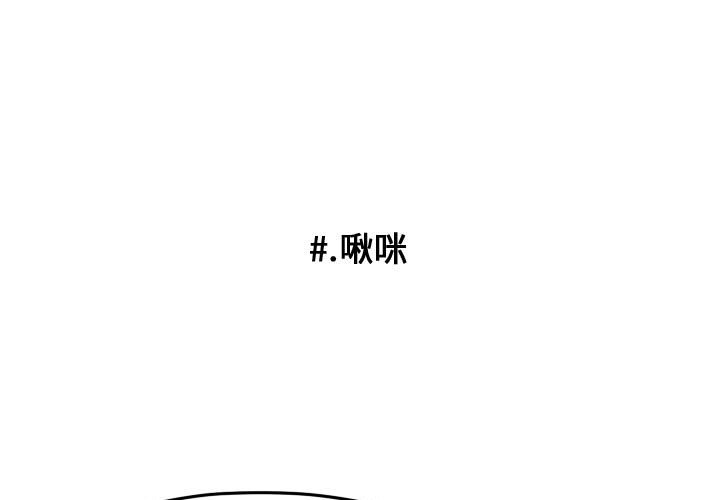 第18話 - 第0张