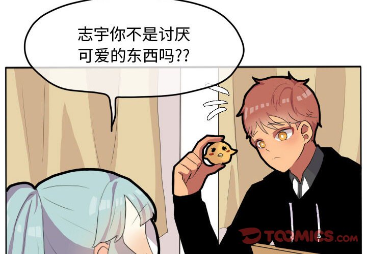 第18話 - 第1张