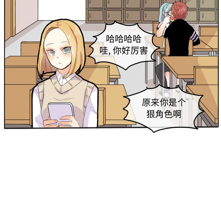 第18話 - 第13张