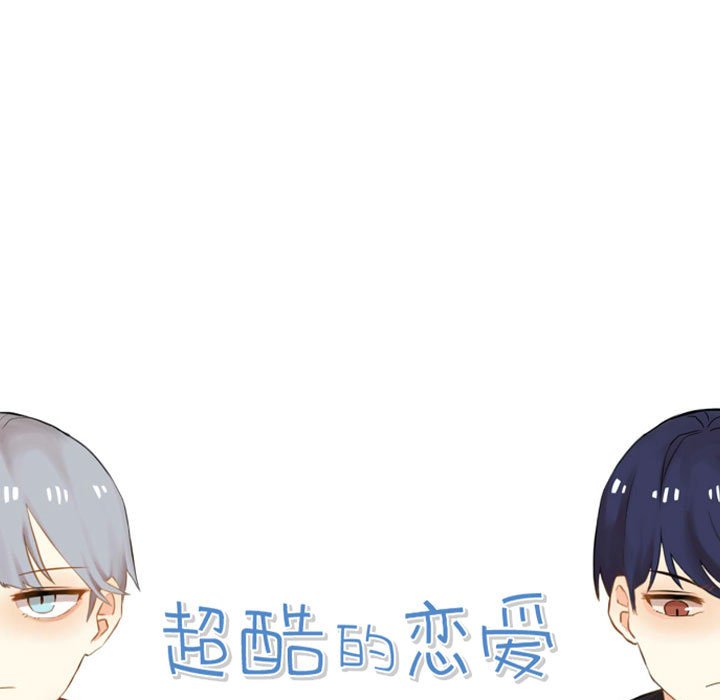 第18話 - 第16张
