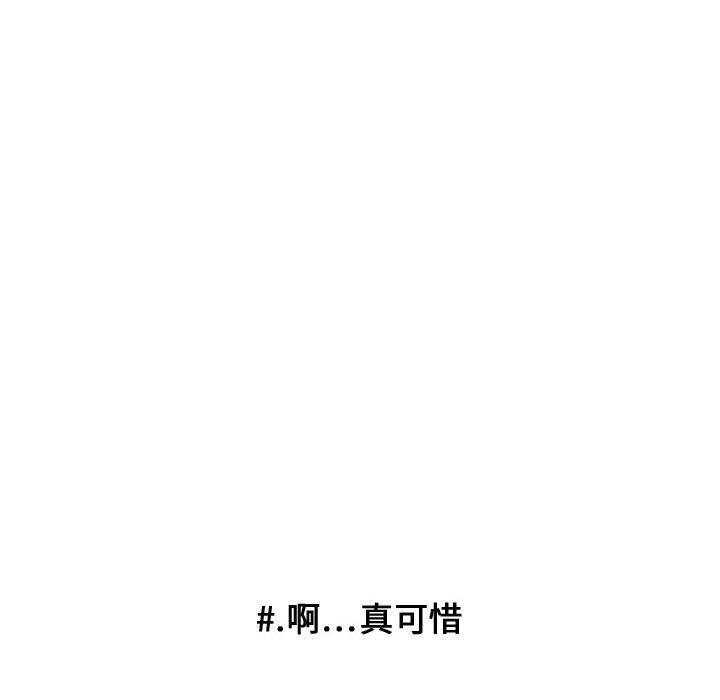 第18話 - 第18张