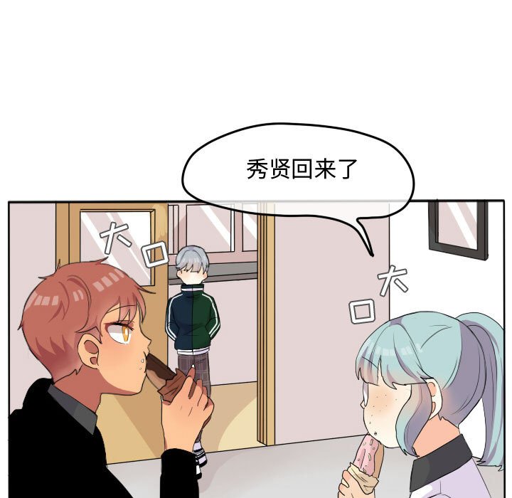 第18話 - 第19张