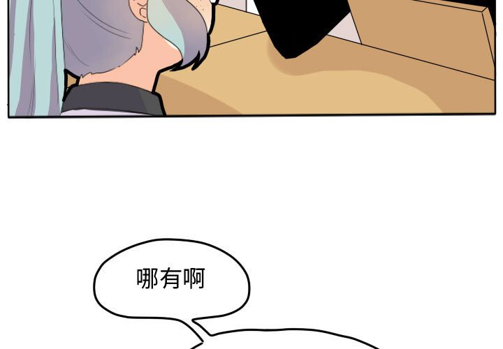 第18話 - 第2张