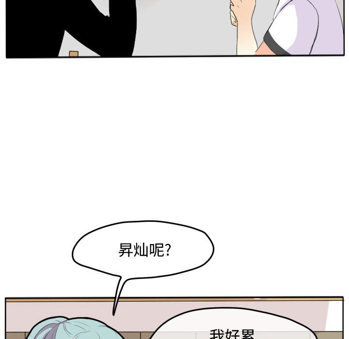 第18話 - 第20张