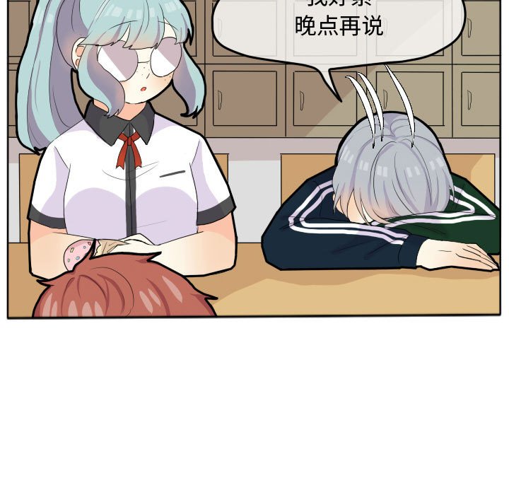 第18話 - 第21张