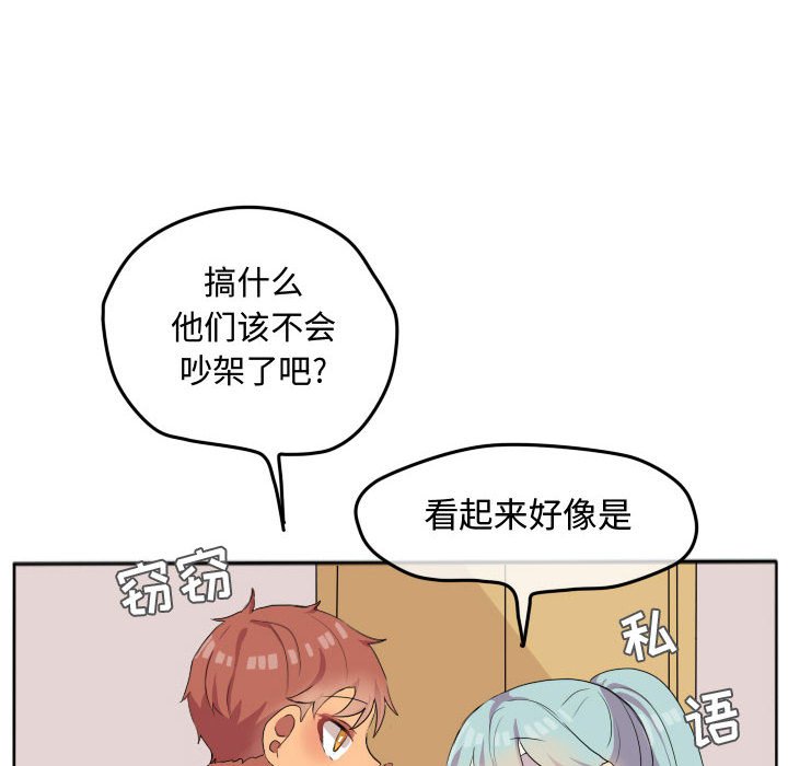 第18話 - 第22张