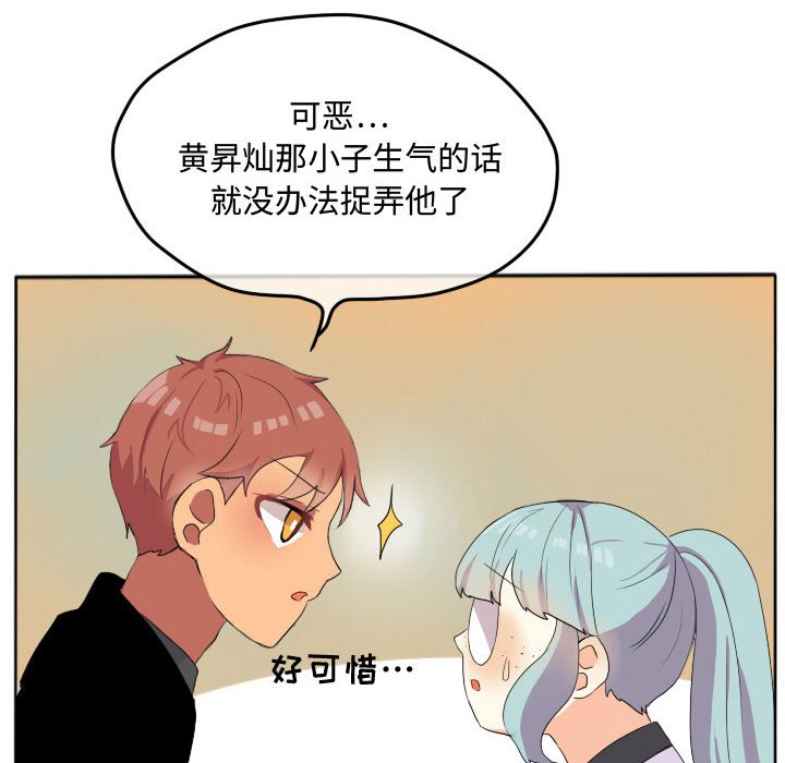 第18話 - 第24张