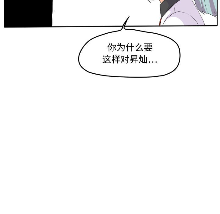 第18話 - 第25张