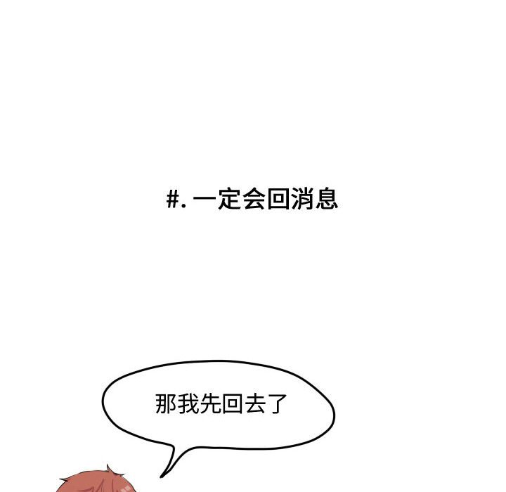 第18話 - 第26张