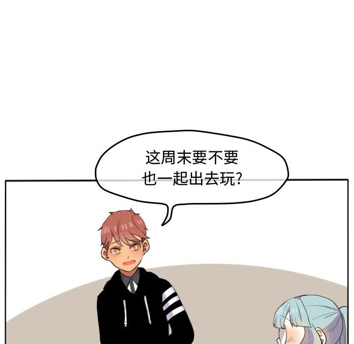 第18話 - 第28张