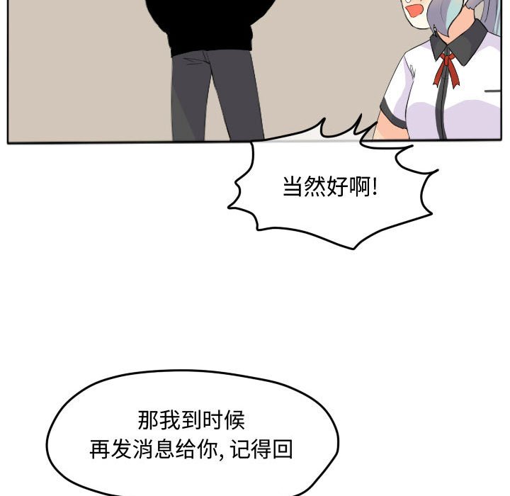 第18話 - 第29张