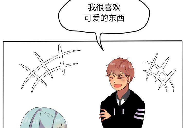 第18話 - 第3张