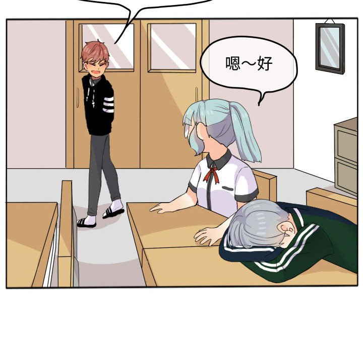 第18話 - 第30张