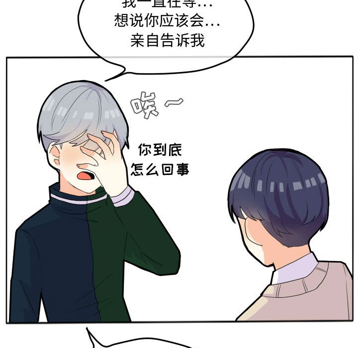 第18話 - 第36张