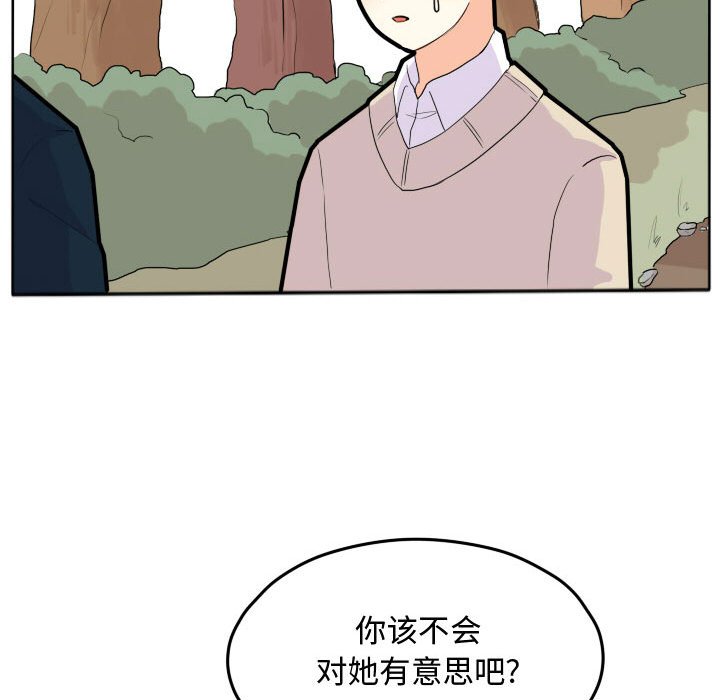 第18話 - 第39张