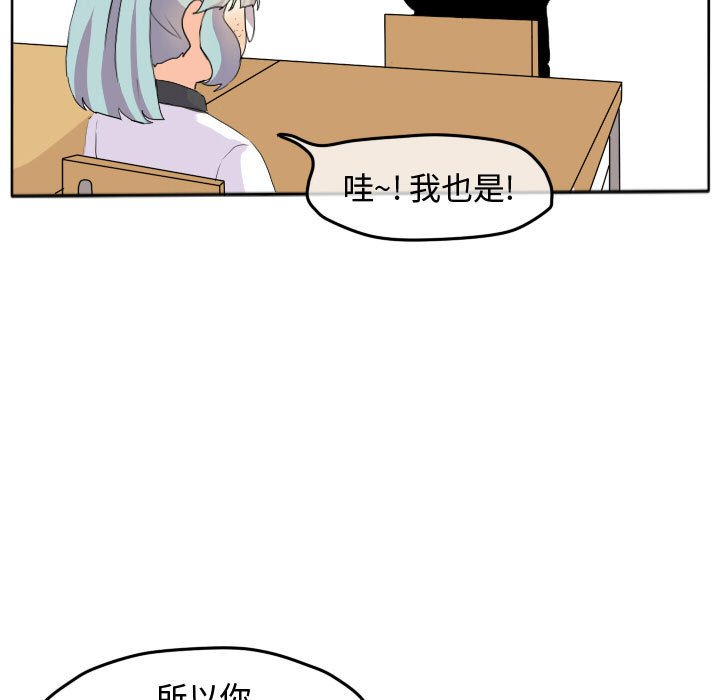 第18話 - 第4张