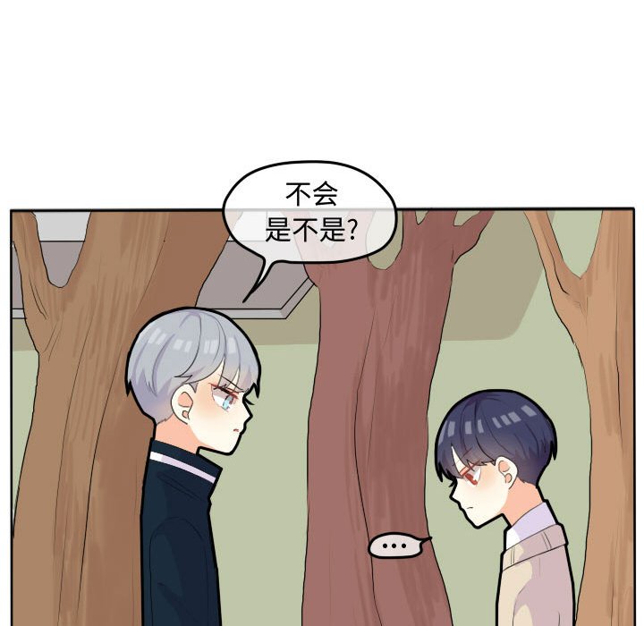 第18話 - 第42张