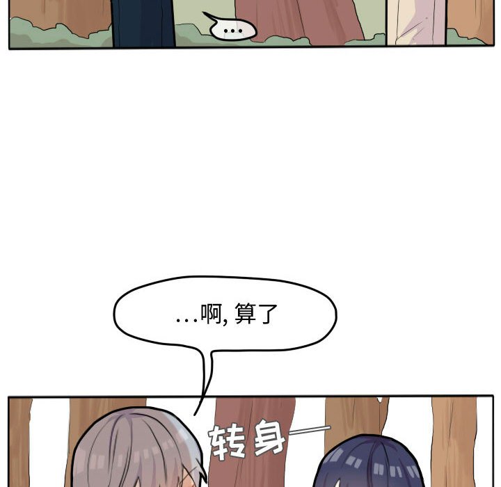 第18話 - 第43张